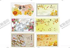 3D花纹背景墙 【酷图网】大理石,清新,简约现代,电视,电视墙,高清壁纸,云中歌,瓷砖背景墙,壁纸,北欧风壁画,北欧风,装饰画,挂画,背景墙,壁画,简约,水珠,墙纸,墙贴,3D,立体,抽象,花纹,牡丹,郁金香,百合,3D立体,家和富贵,玫瑰,设素材,家具,茶几画