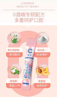 ~MAY-采集到详情页