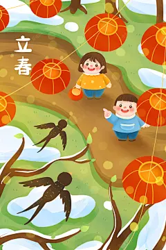 立春手绘卡通人物赏灯元素图 背景 设计图片 免费下载 页面网页 平面电商 创意素材