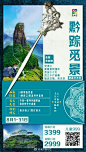 武汉旅行社的照片 - 微相册