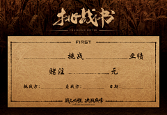 精神病院重度患者采集到女子