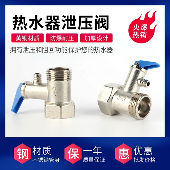 不锈钢工业机械主图设计