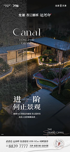 冰洁不再是小行家采集到中式