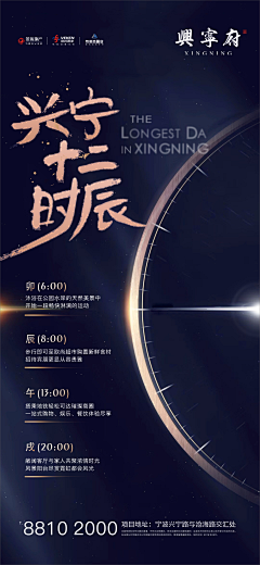 自然0808采集到公寓