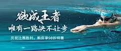 房地产巴黎奥运会加油励志实景首图
