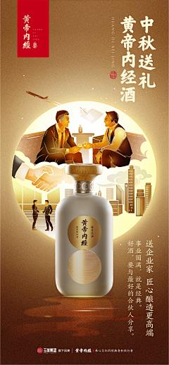 深海鱼鱼鱼采集到排版