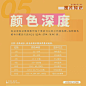 干货满满！设计师需要了解的图片知识来啦 ~

#设计小课堂# 2武汉·福星惠誉红桥城 ​​​​