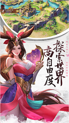 食泡面采集到Q版三国