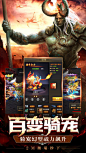 猎魔人单机版—魔幻猎龙单机手游 App 截图