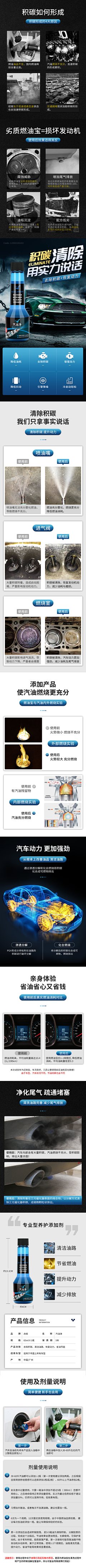 沾手就来采集到素材