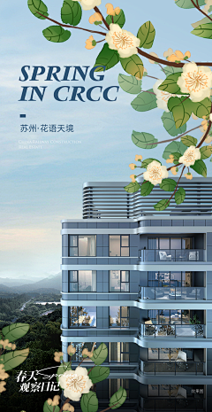 十一1112采集到春日稿