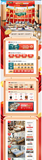 首页-乖乖熊家具旗舰店2-天猫Tmall
