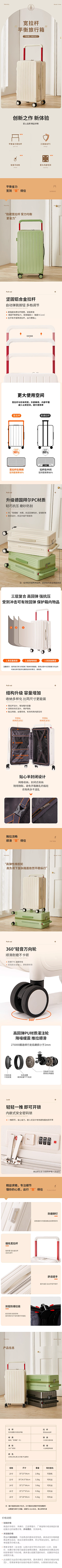 用户4lbYijLw采集到场景