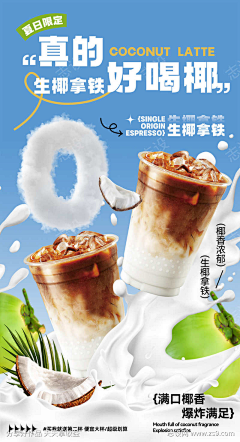 贝吉塔是也采集到海报