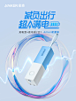 Anker安克能量棒超极充充电宝便携带充电器插头苹果13-tmall.com天猫