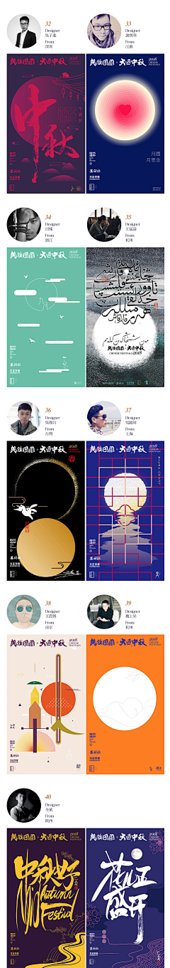 西红柿蛋汤加煎蛋采集到中秋、国庆