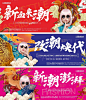 【源文件下载】 海报 广告展板 房地产 商业 国潮 插画 系列设计作品 设计图集