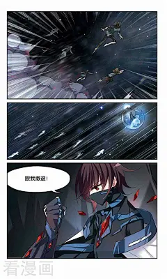 穿越西元3000后139话 破冰 穿越西元3000后漫画139话 破冰 看漫画