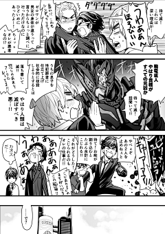 美国反南联小队长采集到假面骑士01漫画系列(P站画师ぱらしまテンコ)