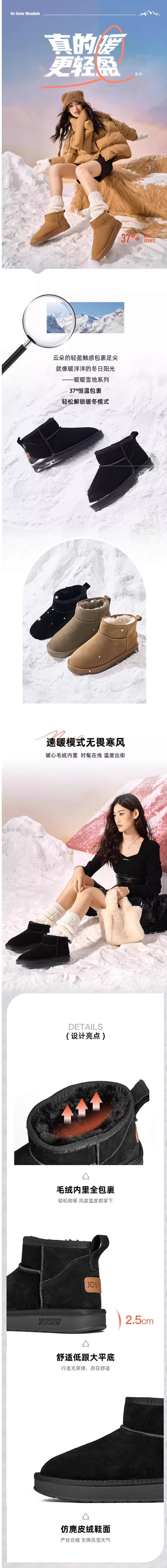 卓诗尼厚底雪地靴女2023冬季新款加绒加...