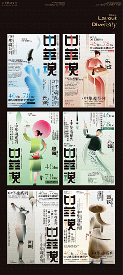 用户vWiqWOTT采集到系列