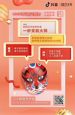 Mix设计师采集到潮牌