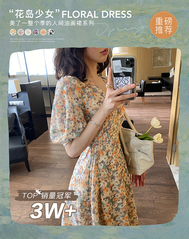 花栗鼠小姐 MISSCHIPMUNK 徐...