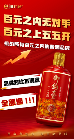 琳琅天上工作室采集到御钓台·御品30
