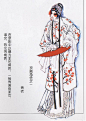 青衣