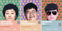 看了这组潮到没朋友的《乡村爱情》海报，我又相信爱情了_本山 : 接地气的表演和有趣的乡村生活 而最近出现了另一种画风的品宣海报 这还是我认识的乡村爱情嘛 茄子P的有点过分了啊~ 最有趣的还是官方的文案海报 并且已经打算追前面的乡村…