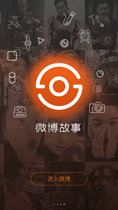 蒜头少女采集到app-引导页 | 启动页