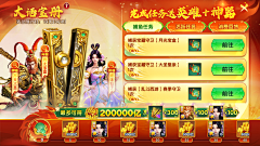 EErzBT01采集到棋牌