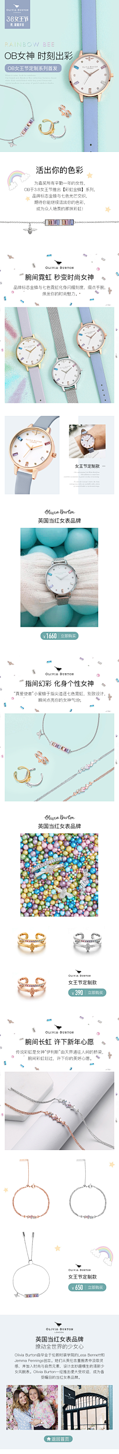 美学加油站采集到待归类采集