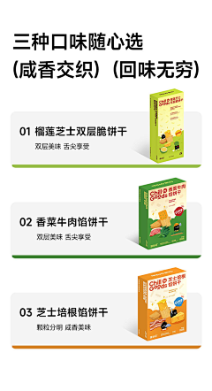 在抽烟的派大星采集到0.2 包装—烘+膨+巧