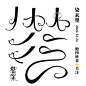 自定义@染玄墨