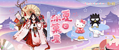 kjhghsklkjhs采集到banner-古风