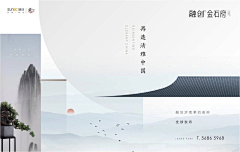 訫冇所屬S采集到中式