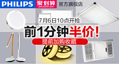 把眼皮叫醒!YY采集到【H!】钻展