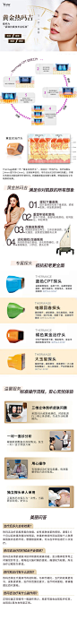 昆明艺星进口热玛吉 逆龄紧致面颈部眼周紧致除皱-tmall.com天猫