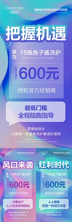 微商医美招商促销预热造势系列海报-志设网-zs9.com