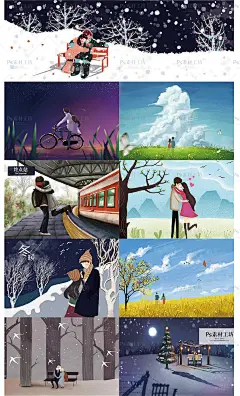 水彩手绘卡通浪漫情人节情侣风景人物插画背景psd设计素材 H695-淘宝网