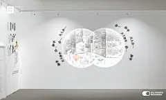国学展厅-古田路9号-品牌创意/版权保护平台