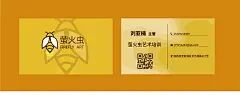 名片设计---萤火虫艺术培训 - 找项目 - 天琥云课堂 - 互联网设计在线教育平台