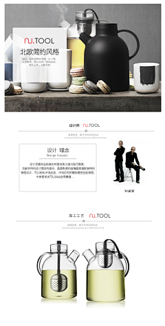 吴生采集到Inspirationen_结构