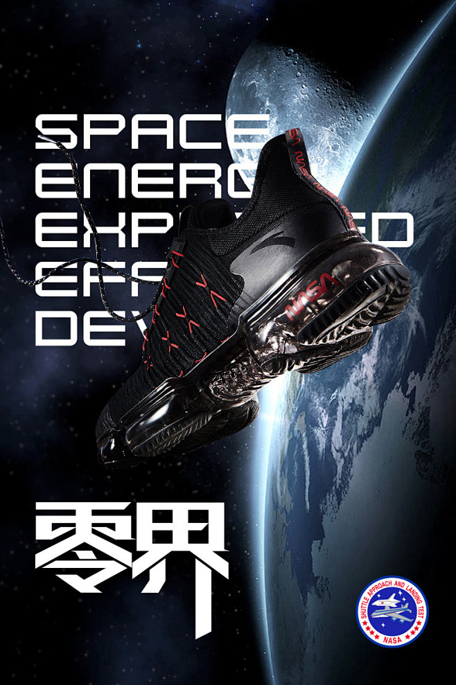 安踏SEEED【零界】NASA跑步鞋 （...