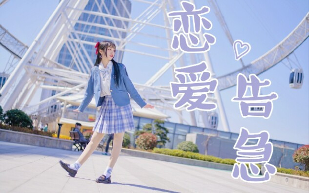 图片[3]-【舞蹈/4K/在线/B站】-凛花花花【82V-7.3GB】-幻想写真