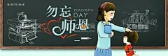 教师节  - 源文件下载【酷图网】教师节,教师节海报,教师节促销,感恩教师节,教师节快乐,教师节晚会,教师节展板,教师节背景,教师节图片,教师节活动,教师节广告,教师节贺卡,教师节素材,教师节设计,教师节模版,教师节背板,教师节吊旗,2021年教师节,赓续百年初心,担当育人使命,舞台背景,活动背景,最美教师,优秀教师