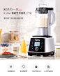 SKG DG2086S破壁机加热家用全自动多功能玻璃辅食豆浆养生料理搅-tmall.com天猫