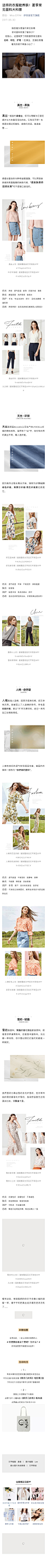 伊芙丽微信图