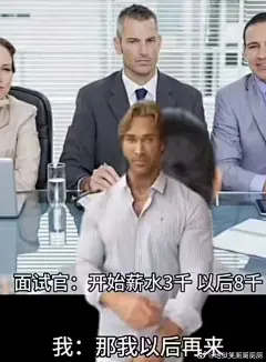 【梗图】图片大全-【梗图】高清好看的图片--花瓣xmhxyh的画板